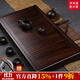 錦格黑檀木茶盤(pán)家用功夫茶具儲水式茶臺大號蓄水抽屜式茶托盤(pán)排水托盤(pán) 黑檀木悠然大號長(cháng)77寬42高8.5cm