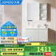 九牧（JOMOO）浴室柜 陶瓷一體盆抗菌洗臉盆柜組合冷灰90cm A2741-15LD-5