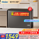 海爾（Haier）300升低霜大容量小冰柜家用商用冷藏冷凍柜兩用冰柜京東自營(yíng)小型冰箱冷柜BC/BD-300GHEPCD國家補貼