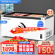榮事達（Royalstar）商用冰柜展示柜冷藏保鮮柜臥式深體島柜點(diǎn)菜柜展示柜大容量玻璃門(mén)冷凍冰柜超市啤酒海鮮冰柜雪糕柜 1.8米加深歐島【鋼化玻璃門(mén) 銅管制冷】