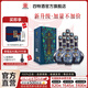 四特東方韻 雅韻  特香型純糧白酒 酒廠(chǎng)直營(yíng) 送禮宴請收藏 52度 558mL 6瓶 【加量不加價(jià)】