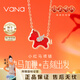Vana小紅馬項鏈女馬年本命年紅瑪瑙銀吊墜生肖馬生日禮物送女朋友老婆 小紅馬項鏈【京倉發(fā)貨*次日達】