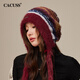 CACUSS帽子女士秋冬季毛線(xiàn)帽撞色針織帽冬天保暖防寒加絨加厚帽子 赤紅