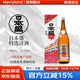日本盛【特選清酒】日本原裝進(jìn)口 15.5度1.8L大瓶禮盒裝（2025年新款） 【1瓶】1.8L禮盒裝（2025年批次）