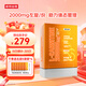 諾特蘭德 左旋肉堿200000運動(dòng)有氧飲料左旋20萬(wàn)便攜袋裝 100袋/盒橙子味