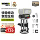 威克士20V無(wú)刷鋰電修邊機WU560木工開(kāi)槽機倒角鑼機電木銑 WU560.9【裸機無(wú)充電器電池】