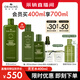 悅木之源（Origins）靈芝菌菇水400ml保濕爽膚水控油補水護膚品禮盒生日禮物送女友