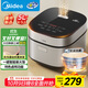 美的（Midea）電飯煲5L電飯鍋抗菌青瓷內(nèi)膽一鍵柴火飯 特色鹵燉大容量家用微壓智能預(yù)約MB-5E86（4-5人）
