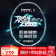 川崎（KAWASAKI）羽毛球拍攻劍新品Z1000全碳素暴力強攻單拍進(jìn)攻型進(jìn)階全能拍弓箭
