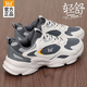 361°男鞋運動(dòng)鞋男春季新款皮面跑步鞋男士輕便休閑鞋旅游鞋戶(hù)外慢跑鞋 煙灰/燕麥奶 42