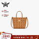 MCM【品牌直供】 TONI 迷你托特包菜籃子單肩斜挎包 干邑色