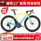 騅特龍卷風(fēng)終結版碳纖維公路車(chē)電變全內走線(xiàn)自行車(chē)破風(fēng)四活塞油碟碳車(chē) 黃青藍 54CM(185-190身高） 輪峰24速電變油碟碳把-碳輪60刀