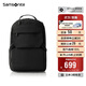 新秀麗（Samsonite）雙肩包時(shí)尚商務(wù)電腦包通勤大容量背包黑色 15.6英寸 NX5*09001