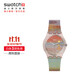 斯沃琪（Swatch）瑞士手表 猩紅的夕陽 變色多巴胺節(jié)日禮物時尚石英腕表 SO28Z700