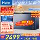 海爾（Haier）300升大容量風(fēng)冷無(wú)霜小冰柜家用商用 冷藏柜冷凍柜自營(yíng)小冰箱冷柜BC/BD-300WGHECD以舊換新