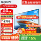 索尼（SONY） 顯示器50英寸電視機 4K超高清HDR廣告機 數字標牌 辦公顯示屏 FW-50BZ30L 50英寸 上門(mén)安裝+壁掛架 50英寸
