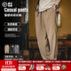 馬登工裝美式卡其垂感休閑褲老錢(qián)風(fēng)抗皺免燙西褲薄款直筒長(cháng)褲子男秋季 卡其色 /松緊腰/夏日/百搭/英倫風(fēng) XL