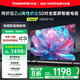 長(cháng)虹50D4P-G1 50英寸【固定掛架送裝一體版】4K高清HDR手機投屏全面屏游戲智能平板液晶LED電視機