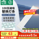 雷士（NVC）LED燈條吸頂燈燈芯替換磁鐵吸燈管燈帶光源大瓦數改造燈條 薦-108W正白光套裝-6條組合驅動(dòng)