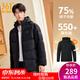 361°連帽羽絨服男冬季新款防水防油防污科技防鉆絨羽絨服保暖運動(dòng)外套 【推薦】【男款】超級黑 XL