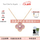 梵克雅寶（Van Cleef & Arpels）項鏈女 四葉草18K紅玉髓幸運星小紅花項鏈 送女友節日送禮 小號薔薇輝石鑲鉆VCARP7TD0015mm