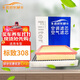 歐積二濾套裝空調濾芯+空氣濾芯濾清器標志308(1.6L/1.2T/1.6T)308s