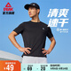 匹克短袖男士夏季服裝速干衣t恤透氣運動(dòng)寬松跑步打底衫短袖DF652167