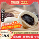 包道【89任選5件】鮮肉小籠包奶黃包冷凍速食包點(diǎn)兒童早餐半成品面點(diǎn) 紅豆包540g/袋6個(gè)裝