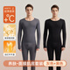 南極人（Nanjiren）男士保暖內衣玻尿酸肌底衣超薄美膚無(wú)痕打底秋衣秋褲套裝2025新款 【2套】黑色+灰色【玻尿酸潤膚 | 抗靜電 | 10A抗菌除螨】 2XL  【建議120-160斤】