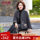 俞兆林媽媽裝春裝新中式呢子外套洋氣中老年女春秋套裝貴夫人氣質(zhì)兩件套 灰色 兩件套 2XL  （建議105-120斤）