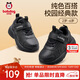 巴布豆學(xué)步鞋男女童鞋秋款小白鞋運(yùn)動鞋網(wǎng)面童鞋校園百搭 學(xué)院黑 26碼 