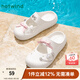 熱風(fēng)商場(chǎng)同款洞洞鞋女款2025年夏季新款蝴蝶結包頭戶(hù)外沙灘平底女拖鞋 03米色 37-38 M