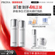 珀萊雅光感研白水乳精華霜套裝煙酰胺美白淡斑修紅護膚品套裝化妝品套裝