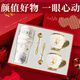 溪愛(ài)女士生日禮物女生閨蜜女朋友送老婆媽媽實(shí)用走心高級感馬克水杯子 輕奢保溫杯陶瓷咖啡杯套裝禮盒