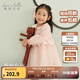 戴維貝拉（DAVE＆BELLA）女童漢服裙子寶寶網(wǎng)紗裙小童公主裙幼兒童裙秋季新款國風(fēng)連衣裙 花朵印花【現貨】 120 cm（建議身高110-120cm）
