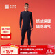 必邁（bmai）跑步蓄能暖絨套裝v2運動(dòng)保暖衣男速干排濕秋冬保暖秋衣男