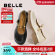 百麗（Belle）復古時(shí)裝瑪麗珍鞋女2025秋新新穎金豆一字帶淺口單鞋B2777CA5 米色 37 (235mm)
