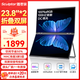 雕塑家23.8英寸雙屏顯示器可折疊100Hz高刷100%sRGB色域 筆記本電腦副屏辦公炒股游戲外接擴展大屏MF24LT