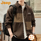 吉普（JEEP）美國正品高端帥氣純棉長(cháng)袖襯衫男裝上衣服春秋翻領(lǐng)撞色休閑薄外套 摩卡棕色 【官方正品】 XL 【適合160斤左右】
