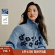茵曼2025秋冬女裝新款復(fù)古休閑提花翻領(lǐng)毛衣開衫百搭寬松針織外套 藍(lán)色 S