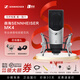 森海塞爾（Sennheiser） MK4 MK8 電容麥克風(fēng)話(huà)筒 錄音K歌電臺配音有聲書(shū)直播聲卡套裝 MK4麥克風(fēng)標配【咨詢(xún)領(lǐng)大額券】