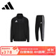阿迪達斯 （adidas）運動(dòng)套裝男2025秋季跑步運動(dòng)套裝防風(fēng)夾克收腿褲兩件套 黑/白 M