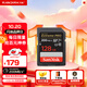 閃迪（SanDisk）128GB SD內存卡 4K V30 U3 C10 相機存儲卡 讀速200MB/s 寫(xiě)速90MB/s 微單/單反相機內存卡