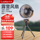 VINEHEAT超長(cháng)續航電風(fēng)扇戶(hù)外露營(yíng)充電扇吊扇可折疊可落地扇 桌面臺式三腳架小風(fēng)扇宿舍家用帶夜燈 黑灰色【6寸超長(cháng)續航版】【一檔續航12H】
