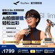 雷鳥(niǎo)智能眼鏡RayNeo V3 AI拍攝眼鏡智能眼鏡攝像非平光鏡藍牙音頻ar眼鏡黑科技拍照翻譯眼鏡藍牙語(yǔ)音操控 V3 Slim小款玄黑【便攜盒款|5重豪禮打包送】