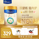 美素佳兒（Friso）皇家幼兒配方奶粉 3段（1-3歲幼兒適用）800g 乳鐵蛋白 (新國標)
