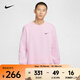 耐克（NIKE）男子針織衫休閑套頭衫速干籃球圓領(lǐng)長(cháng)袖運動(dòng)衛衣 IB5504-663 S