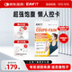 EAFIT【伊能靜/穎兒同款】法國纖飛碳糖阻斷劑飽腹感抑制食欲魔芋丸 【伊能靜同款】1盒嘗鮮裝