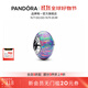 潘多拉（PANDORA）紫色幻光串飾合成歐泊閃爍美好寓意串飾diy串珠生日禮物送女友 1 均碼