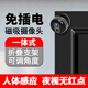 途王4G磁吸攝像頭免插電4K超清智能夜視手機遠程看家用室內外農村門(mén)口汽車(chē)防刮行車(chē)記錄儀車(chē)載監控器 送終身流量+64G+磁吸+對講